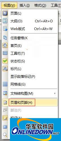 页眉页脚
