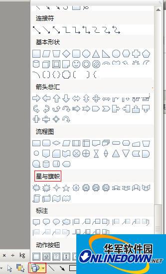 绘图工具