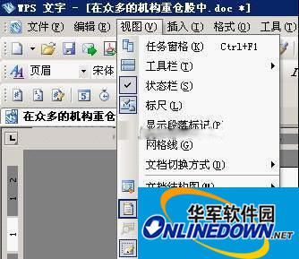 页眉页脚