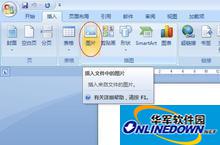 插入图像