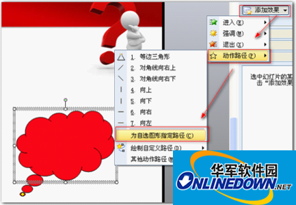 动画的制作