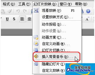 插入背景音乐