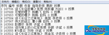 粘贴