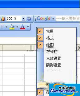 控件工具
