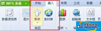插入图形