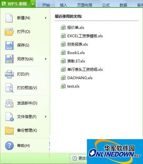 选项