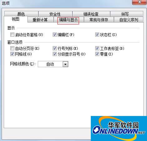 编辑与显示