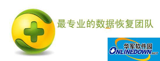 360安全卫士