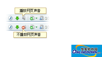 网页声音
