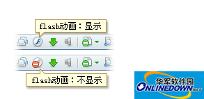Flash动画