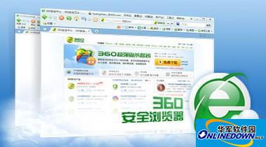 360浏览器
