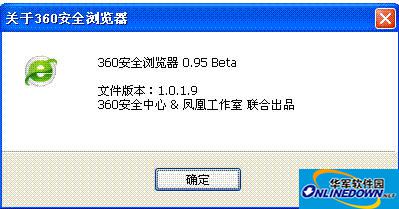 360浏览器