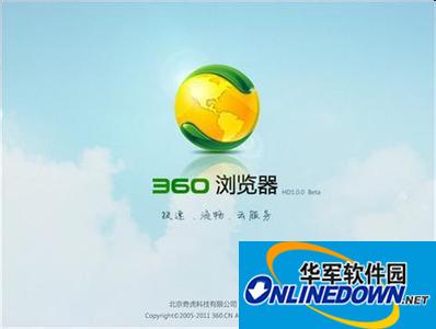 360浏览器