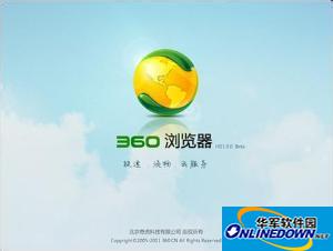 360浏览器