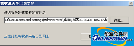 360浏览器