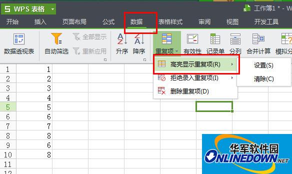 wps表格