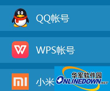 WPS云文档