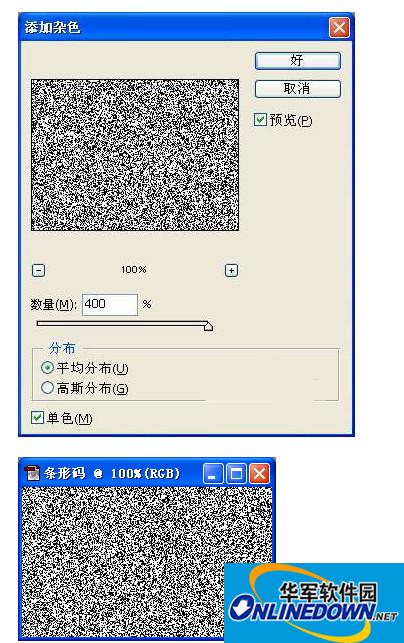 photoshop怎么制作条码