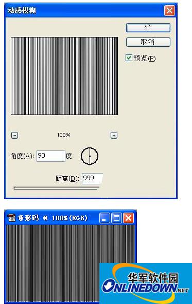 photoshop怎么制作条码