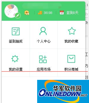 360浏览器