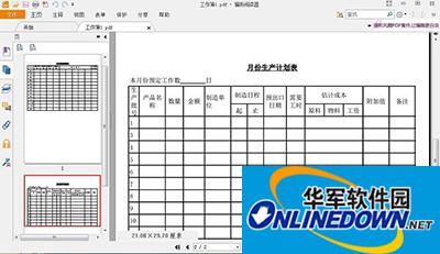 Office 2013