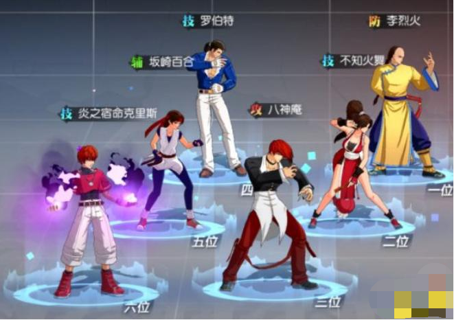 全明星激斗平民阵容怎么搭配?