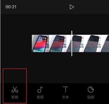 剪映下载 剪映下载