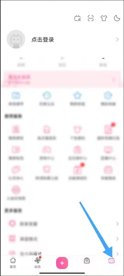 哔哩哔哩下载 哔哩哔哩下载