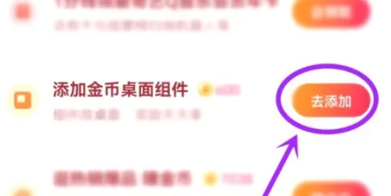 抖音极速版下载 抖音极速版下载