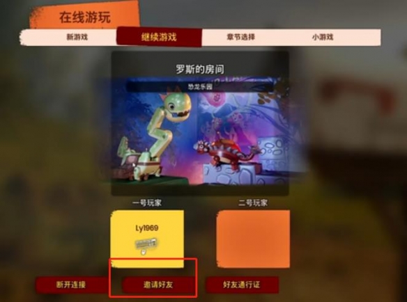 游侠网4