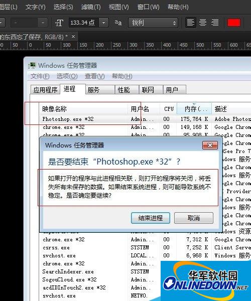 如何设置Photoshop自动存储恢复?