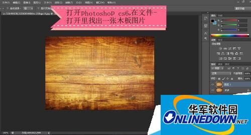 ps制作一种非常漂亮的艺术字效果 三联