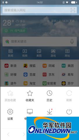 打开以后进入设置界面 打开以后进入设置界面