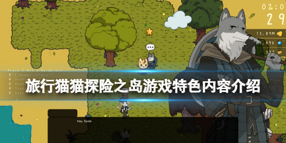 游侠网1