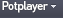 PotPlayer怎么加速播放？