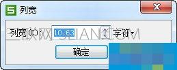 设置表格间距