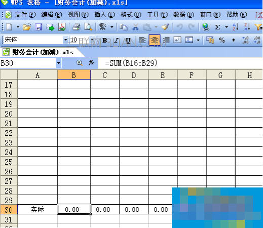 WPS表格制作专业工资表教程