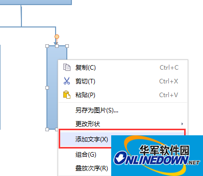 添加文字 添加文字