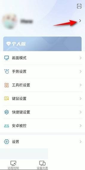 ToDesk下载