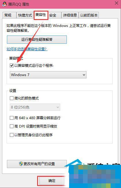 Win10 9926运行Steam崩溃的解决方法