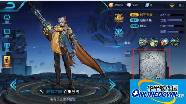 《王者荣耀》《魂斗罗》联合英雄曝光:最强狙击手