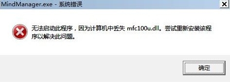 XMind教程