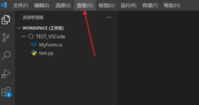 vscode下载 vscode下载