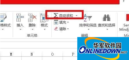 wps表格2016对相邻单元格的数据求和 wps表格2016对相邻单元格的数据求和