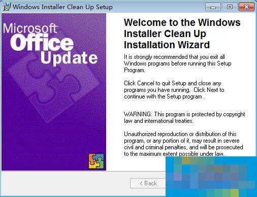 Win10安装Office报错“0x80070BC9”的解决办法