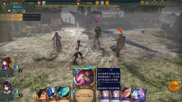 游侠网2