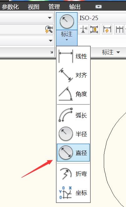 电气工程师CAD 2010如何标注圆的半径与直径