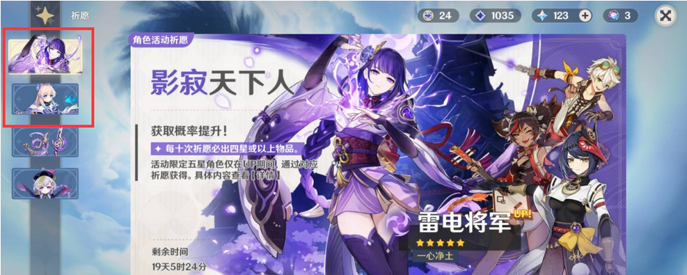 原神下载 原神下载