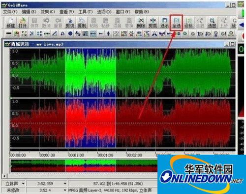 goldwave消除人声教程 goldwave怎么消除人声步骤2