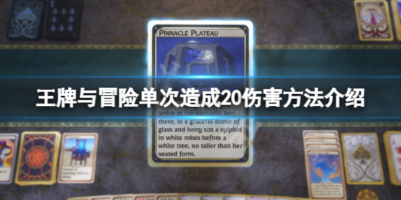游侠网1